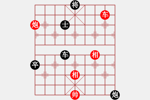 象棋棋譜圖片：曉琳捉棋(7段)-負(fù)-芙蓉女兒(8段) - 步數(shù)：180 