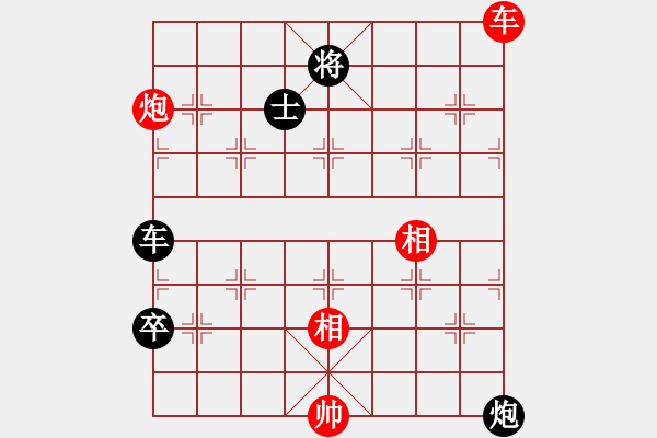 象棋棋譜圖片：曉琳捉棋(7段)-負(fù)-芙蓉女兒(8段) - 步數(shù)：190 