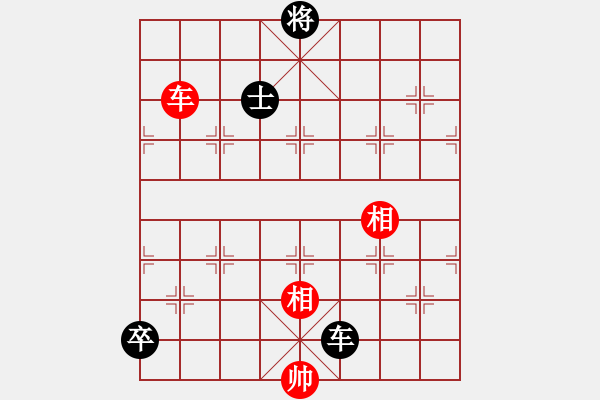 象棋棋譜圖片：曉琳捉棋(7段)-負(fù)-芙蓉女兒(8段) - 步數(shù)：210 