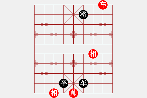 象棋棋譜圖片：曉琳捉棋(7段)-負(fù)-芙蓉女兒(8段) - 步數(shù)：220 