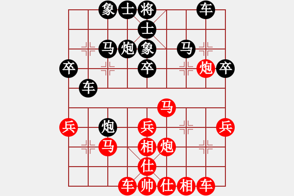 象棋棋譜圖片：曉琳捉棋(7段)-負(fù)-芙蓉女兒(8段) - 步數(shù)：30 