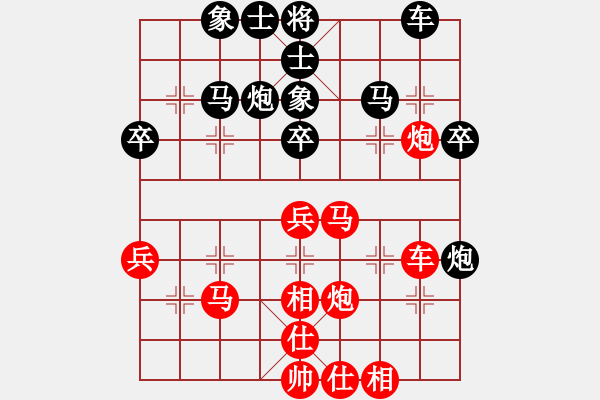 象棋棋譜圖片：曉琳捉棋(7段)-負(fù)-芙蓉女兒(8段) - 步數(shù)：40 