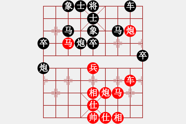 象棋棋譜圖片：曉琳捉棋(7段)-負(fù)-芙蓉女兒(8段) - 步數(shù)：50 