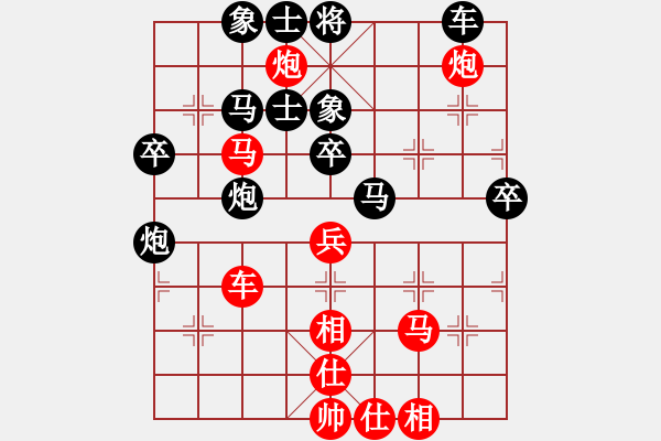 象棋棋譜圖片：曉琳捉棋(7段)-負(fù)-芙蓉女兒(8段) - 步數(shù)：60 