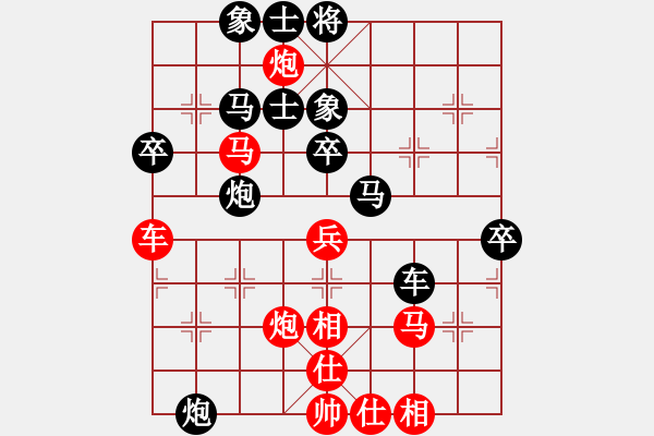 象棋棋譜圖片：曉琳捉棋(7段)-負(fù)-芙蓉女兒(8段) - 步數(shù)：70 