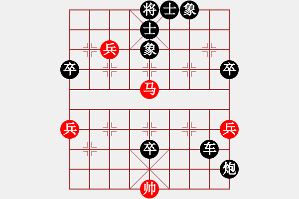 象棋棋譜圖片：峰峰戀棋(5段)-負(fù)-云若愚(5段) - 步數(shù)：100 