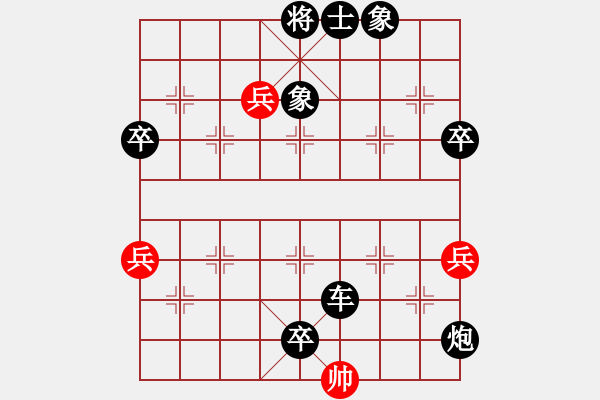 象棋棋譜圖片：峰峰戀棋(5段)-負(fù)-云若愚(5段) - 步數(shù)：106 