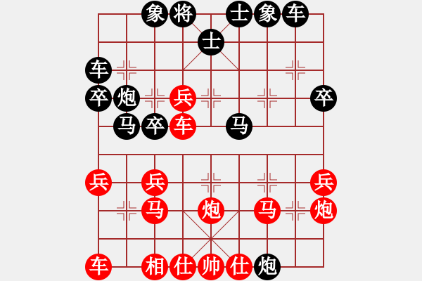 象棋棋譜圖片：峰峰戀棋(5段)-負(fù)-云若愚(5段) - 步數(shù)：30 