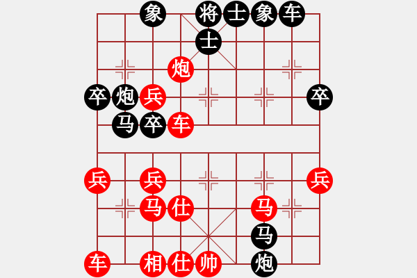 象棋棋譜圖片：峰峰戀棋(5段)-負(fù)-云若愚(5段) - 步數(shù)：40 