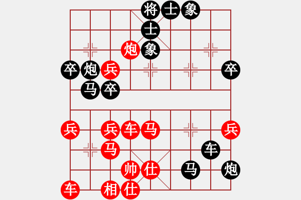 象棋棋譜圖片：峰峰戀棋(5段)-負(fù)-云若愚(5段) - 步數(shù)：50 