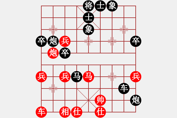 象棋棋譜圖片：峰峰戀棋(5段)-負(fù)-云若愚(5段) - 步數(shù)：60 