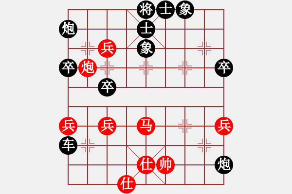 象棋棋譜圖片：峰峰戀棋(5段)-負(fù)-云若愚(5段) - 步數(shù)：70 