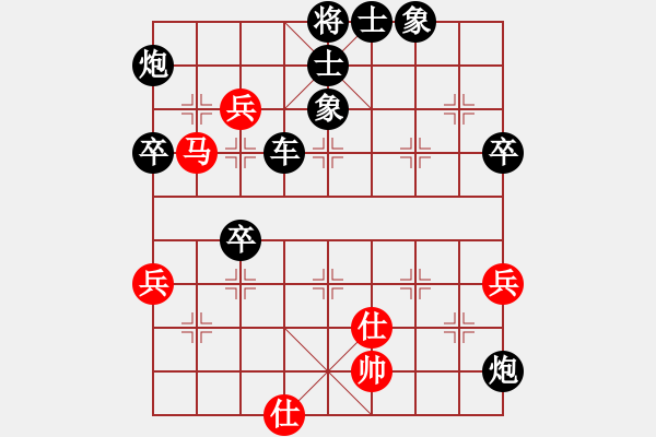 象棋棋譜圖片：峰峰戀棋(5段)-負(fù)-云若愚(5段) - 步數(shù)：80 