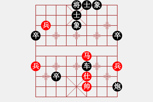 象棋棋譜圖片：峰峰戀棋(5段)-負(fù)-云若愚(5段) - 步數(shù)：90 