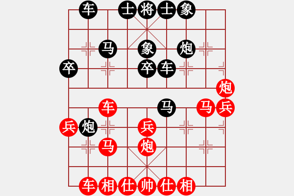 象棋棋譜圖片：1397436223[紅先負] -VS- 池中清水[黑]五八炮進三兵對屏風馬紅左馬 - 步數(shù)：30 