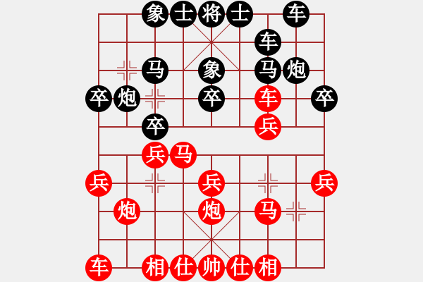 象棋棋譜圖片：比錯藝術(shù)(4段)-勝-邊鋒(2段) - 步數(shù)：20 