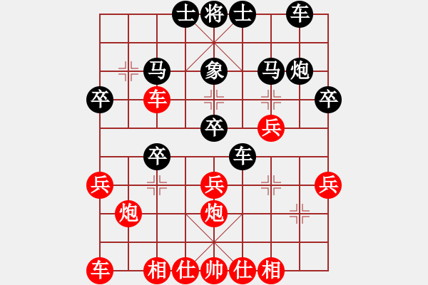 象棋棋譜圖片：比錯藝術(shù)(4段)-勝-邊鋒(2段) - 步數(shù)：30 