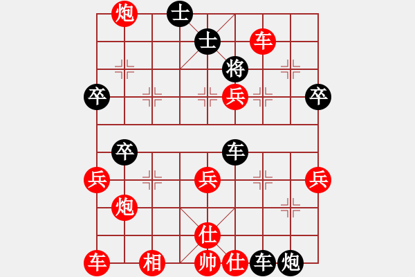 象棋棋譜圖片：比錯藝術(shù)(4段)-勝-邊鋒(2段) - 步數(shù)：49 