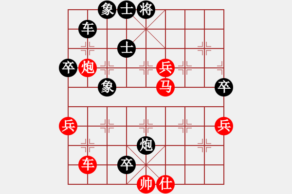 象棋棋譜圖片：大處棋士(3段)-和-雷勇恒勤(2段) - 步數(shù)：100 