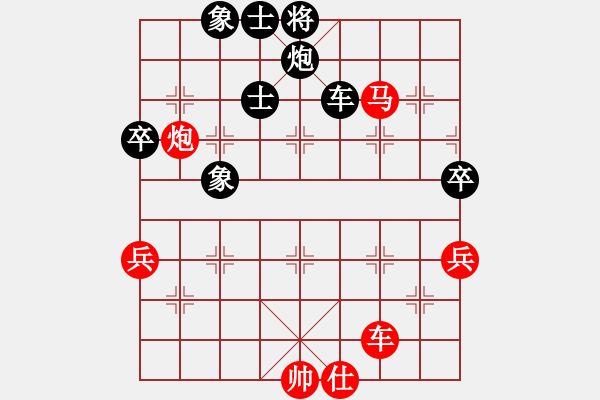 象棋棋譜圖片：大處棋士(3段)-和-雷勇恒勤(2段) - 步數(shù)：110 