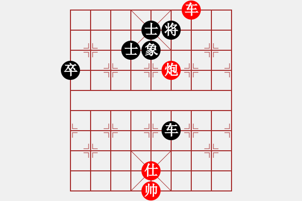 象棋棋譜圖片：大處棋士(3段)-和-雷勇恒勤(2段) - 步數(shù)：130 