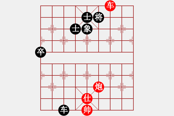 象棋棋譜圖片：大處棋士(3段)-和-雷勇恒勤(2段) - 步數(shù)：140 