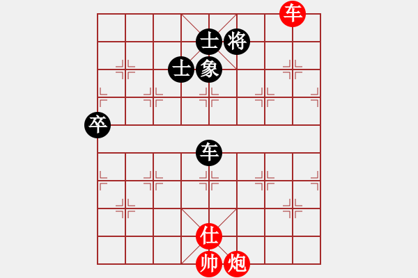 象棋棋譜圖片：大處棋士(3段)-和-雷勇恒勤(2段) - 步數(shù)：147 