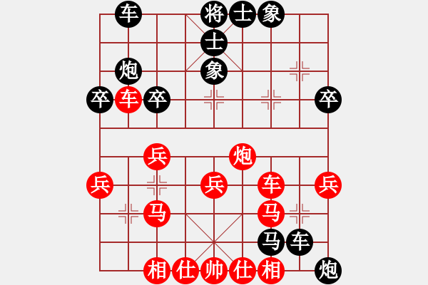 象棋棋譜圖片：大處棋士(3段)-和-雷勇恒勤(2段) - 步數(shù)：40 