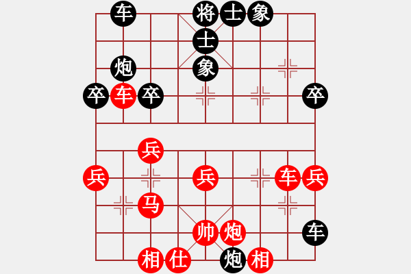 象棋棋譜圖片：大處棋士(3段)-和-雷勇恒勤(2段) - 步數(shù)：50 