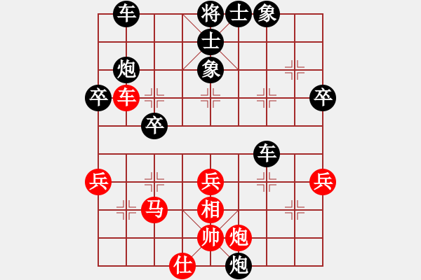 象棋棋譜圖片：大處棋士(3段)-和-雷勇恒勤(2段) - 步數(shù)：60 