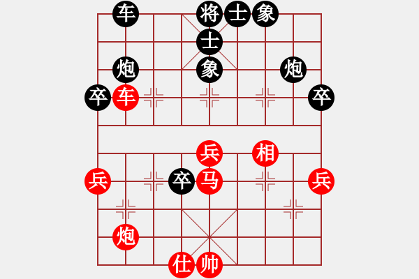 象棋棋譜圖片：大處棋士(3段)-和-雷勇恒勤(2段) - 步數(shù)：70 