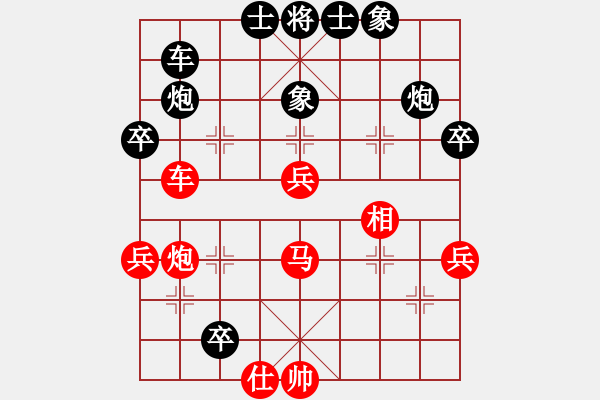 象棋棋譜圖片：大處棋士(3段)-和-雷勇恒勤(2段) - 步數(shù)：80 