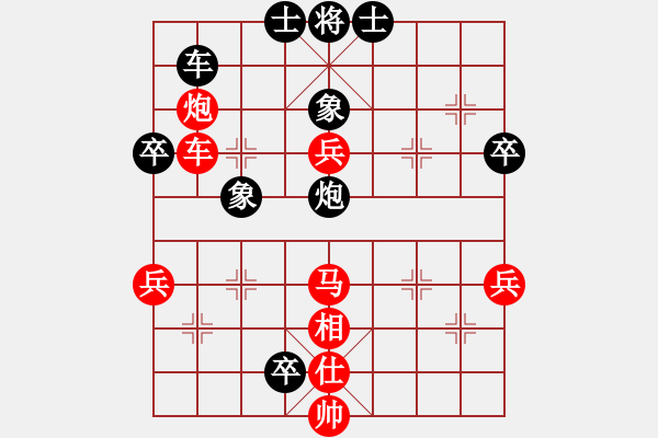 象棋棋譜圖片：大處棋士(3段)-和-雷勇恒勤(2段) - 步數(shù)：90 