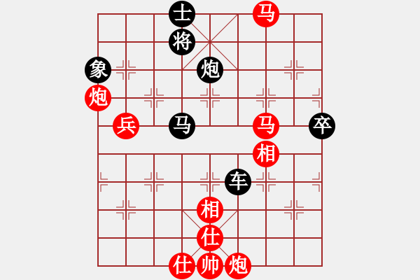 象棋棋譜圖片：名劍之明箋(月將)-和-華山棋匪(月將) - 步數(shù)：100 