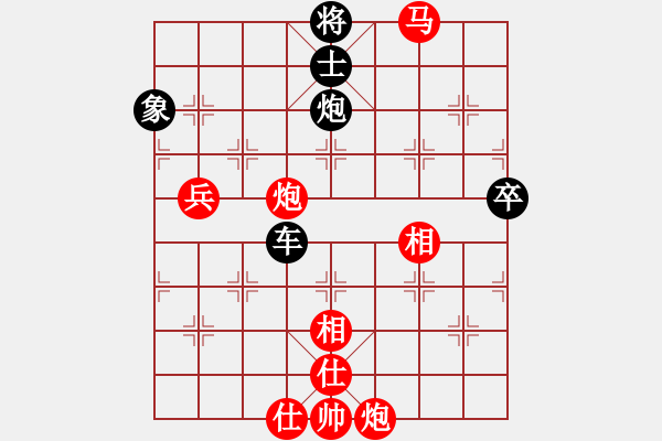 象棋棋譜圖片：名劍之明箋(月將)-和-華山棋匪(月將) - 步數(shù)：110 