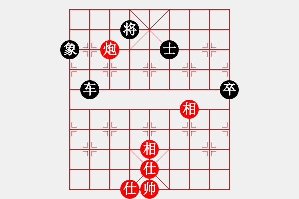 象棋棋譜圖片：名劍之明箋(月將)-和-華山棋匪(月將) - 步數(shù)：130 