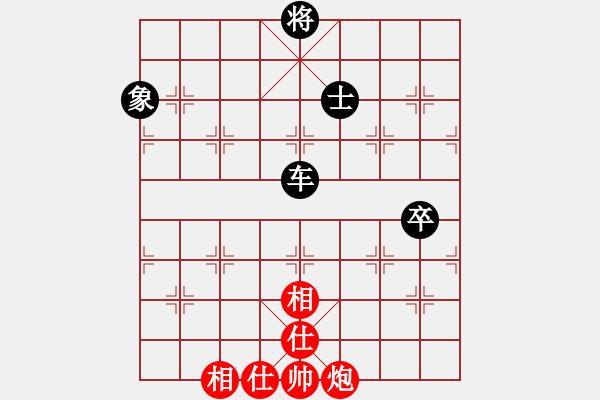 象棋棋譜圖片：名劍之明箋(月將)-和-華山棋匪(月將) - 步數(shù)：140 