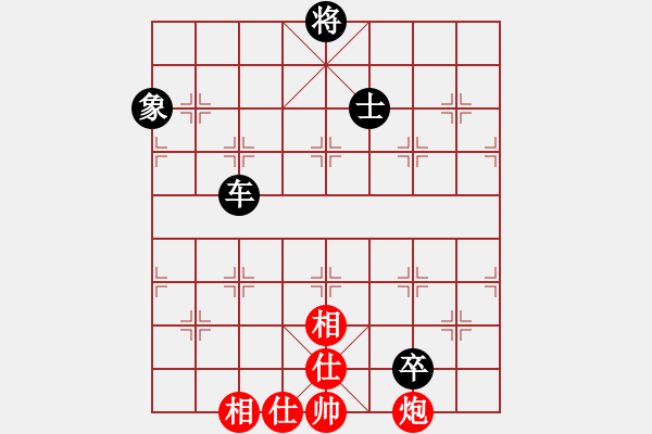 象棋棋譜圖片：名劍之明箋(月將)-和-華山棋匪(月將) - 步數(shù)：150 