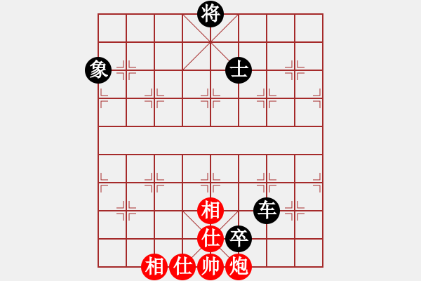 象棋棋譜圖片：名劍之明箋(月將)-和-華山棋匪(月將) - 步數(shù)：160 