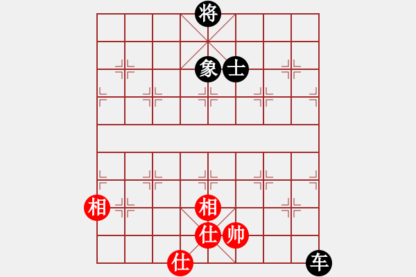 象棋棋譜圖片：名劍之明箋(月將)-和-華山棋匪(月將) - 步數(shù)：170 