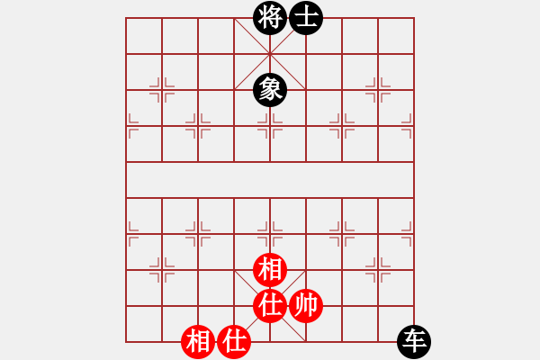 象棋棋譜圖片：名劍之明箋(月將)-和-華山棋匪(月將) - 步數(shù)：180 