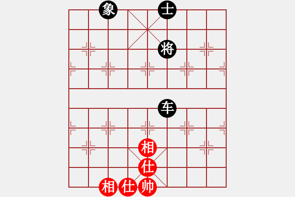 象棋棋譜圖片：名劍之明箋(月將)-和-華山棋匪(月將) - 步數(shù)：200 