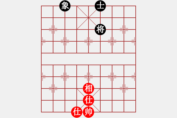 象棋棋譜圖片：名劍之明箋(月將)-和-華山棋匪(月將) - 步數(shù)：205 