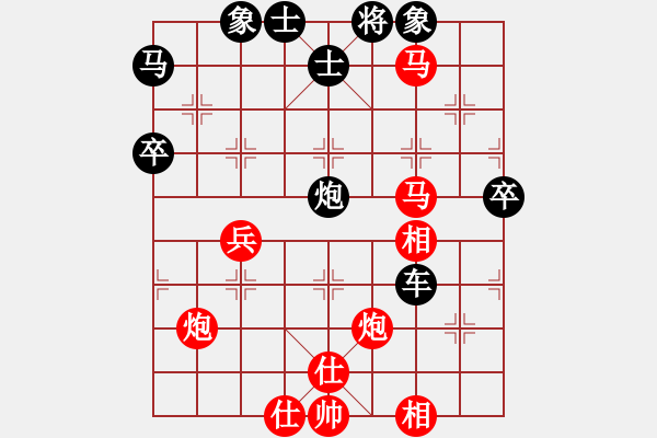 象棋棋譜圖片：名劍之明箋(月將)-和-華山棋匪(月將) - 步數(shù)：70 