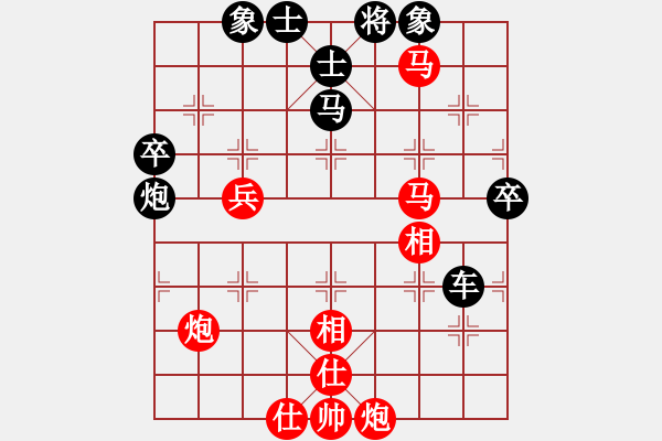 象棋棋譜圖片：名劍之明箋(月將)-和-華山棋匪(月將) - 步數(shù)：80 