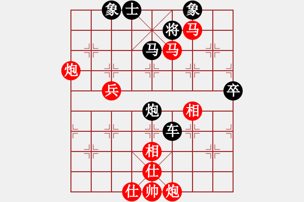 象棋棋譜圖片：名劍之明箋(月將)-和-華山棋匪(月將) - 步數(shù)：90 