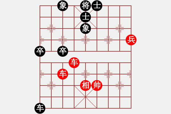 象棋棋譜圖片：橫才俊儒[292832991] -VS- 射手[469194594] - 步數(shù)：120 