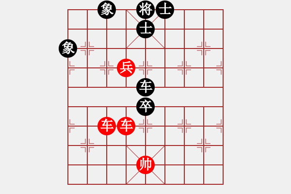 象棋棋譜圖片：橫才俊儒[292832991] -VS- 射手[469194594] - 步數(shù)：150 