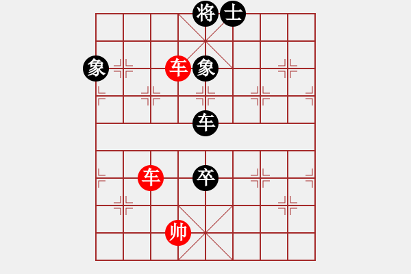 象棋棋譜圖片：橫才俊儒[292832991] -VS- 射手[469194594] - 步數(shù)：160 