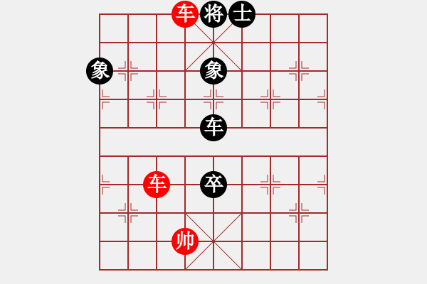 象棋棋譜圖片：橫才俊儒[292832991] -VS- 射手[469194594] - 步數(shù)：161 